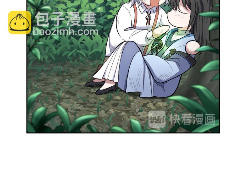 第29话 治愈之力123