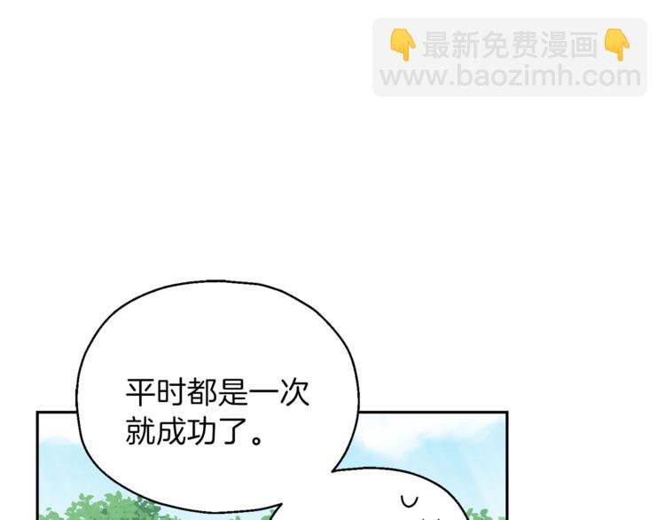 第29话 治愈之力128