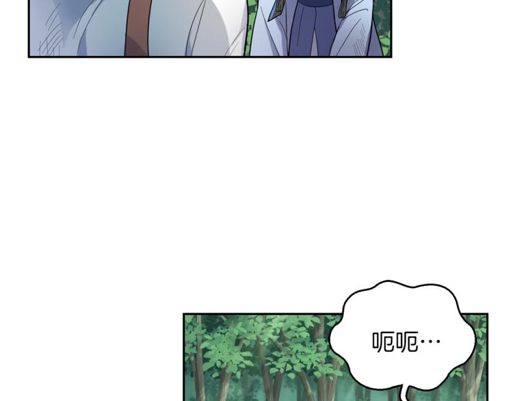 第29话 治愈之力130