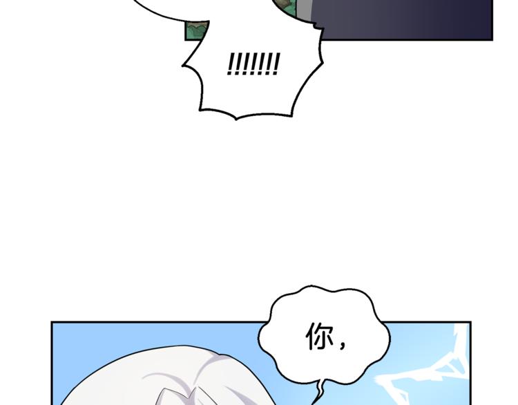 第29话 治愈之力132