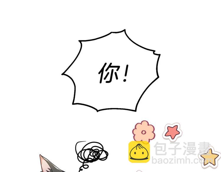 第29话 治愈之力135