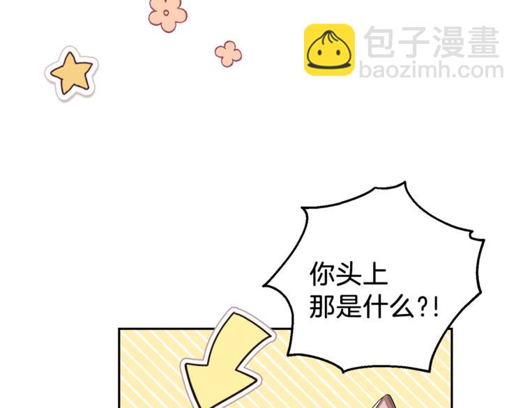 第29话 治愈之力138
