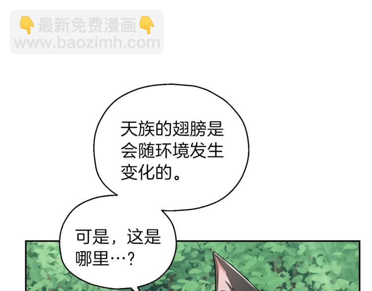 第29话 治愈之力144
