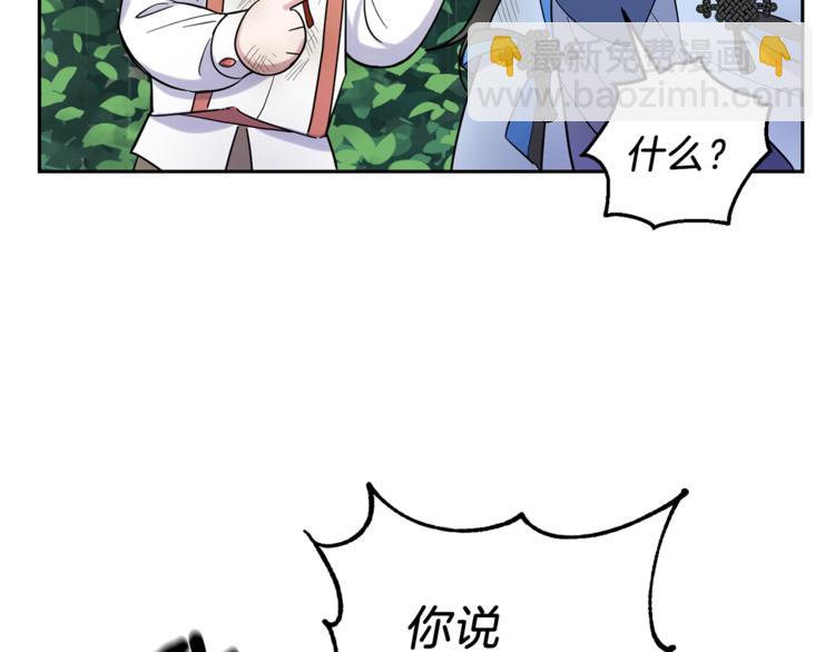 第29话 治愈之力148