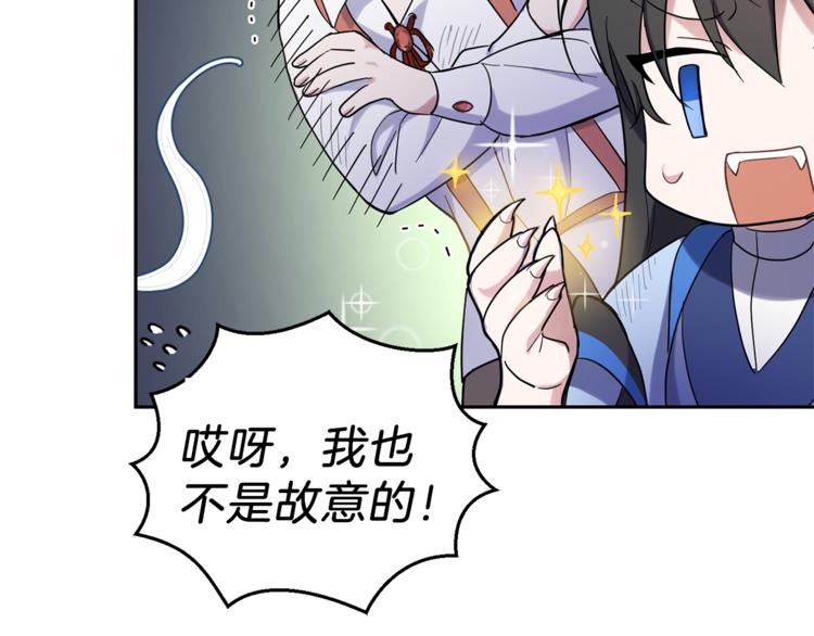 第29话 治愈之力152