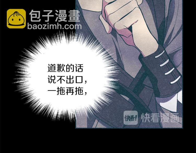 第29话 治愈之力17