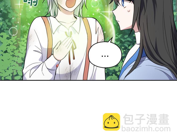 第29话 治愈之力171