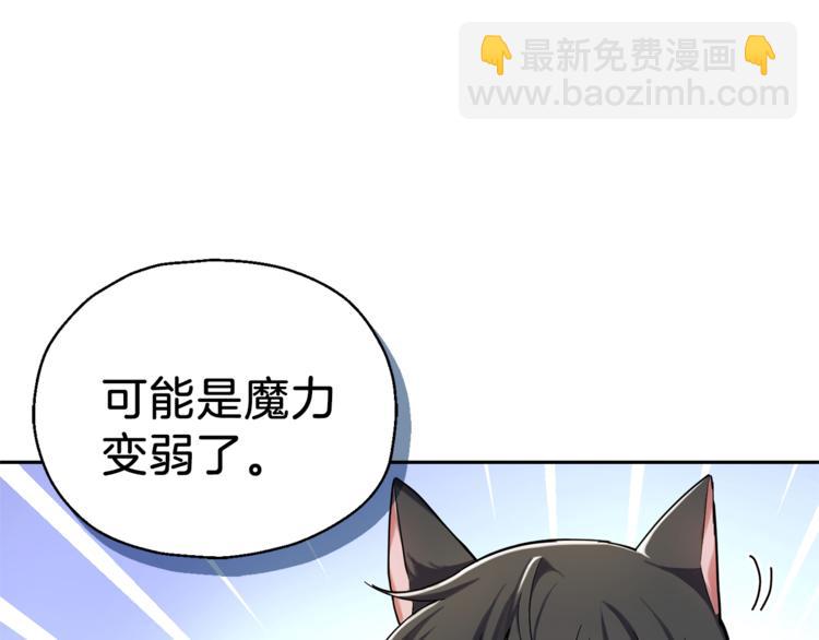 第29话 治愈之力177