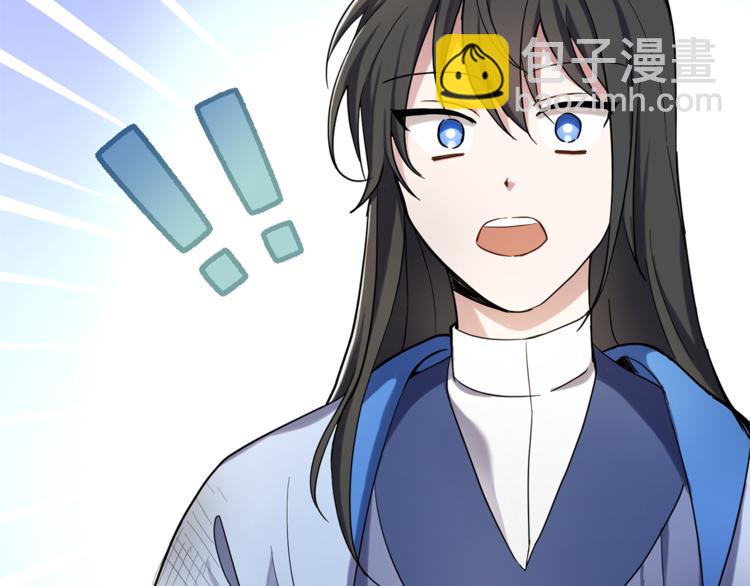 第29话 治愈之力178