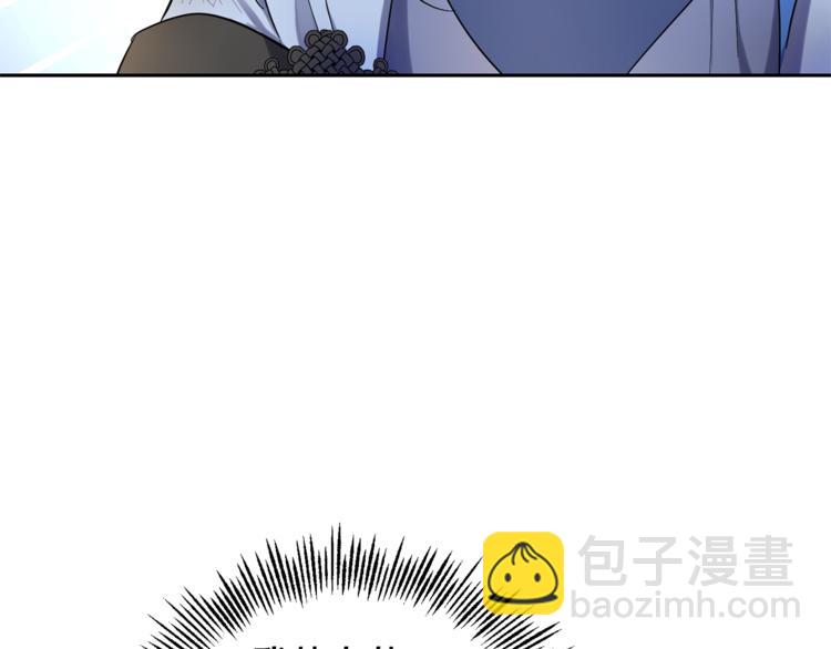 第29话 治愈之力179