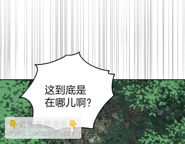 第29话 治愈之力183