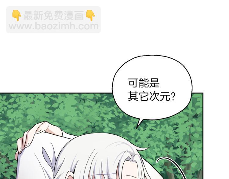 第29话 治愈之力186