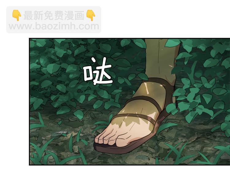 第29话 治愈之力194