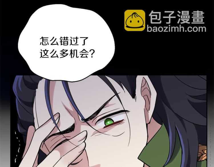 第29话 治愈之力24