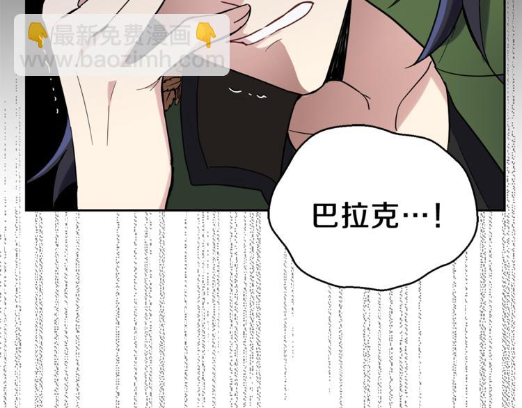第29话 治愈之力25