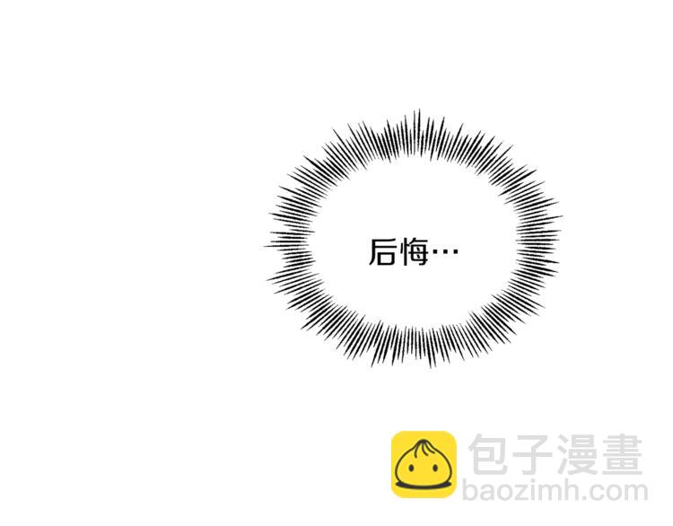 第29话 治愈之力31