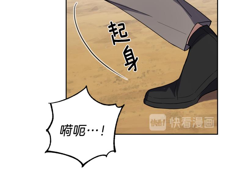 第29话 治愈之力33