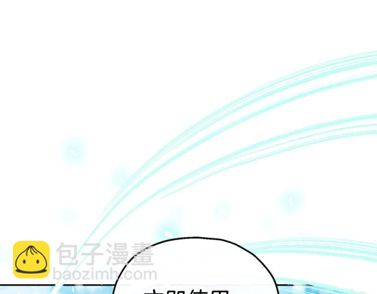 第29话 治愈之力34
