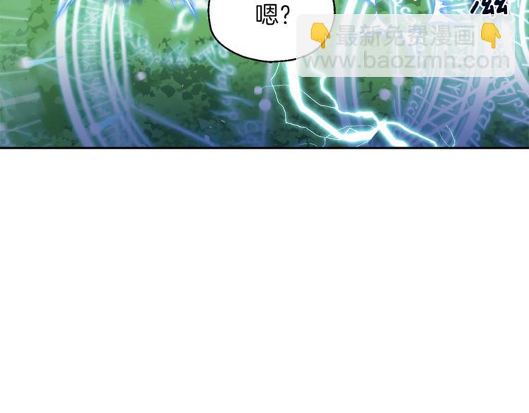 第29话 治愈之力39