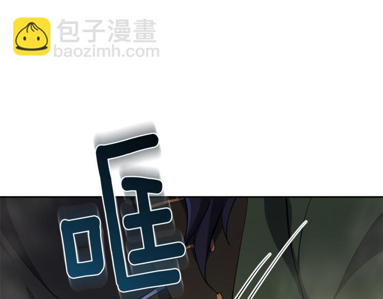 第29话 治愈之力4