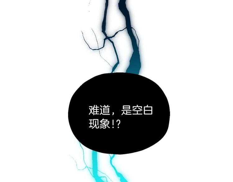 第29话 治愈之力42