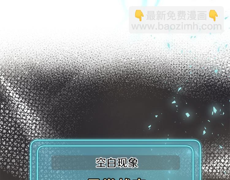 第29话 治愈之力44