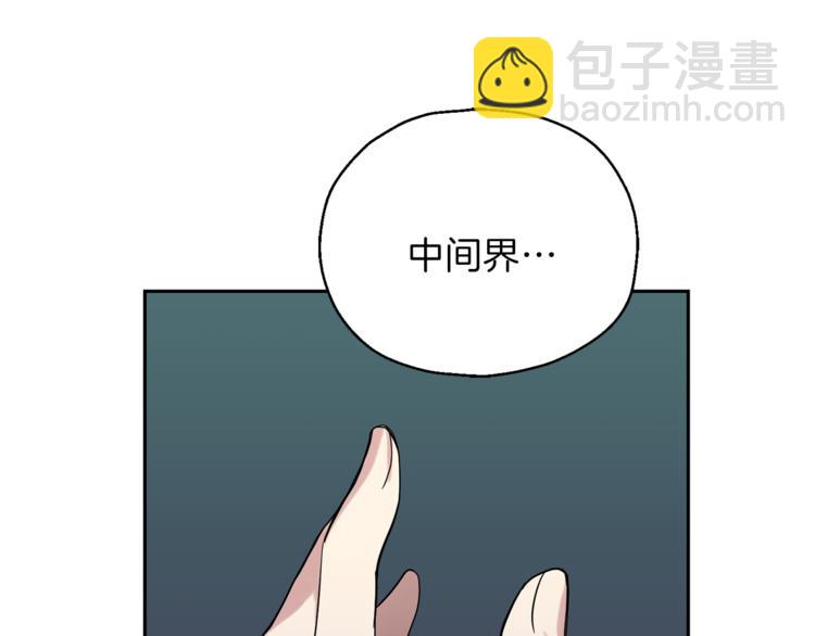 第29话 治愈之力55