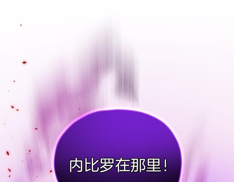 第29话 治愈之力57