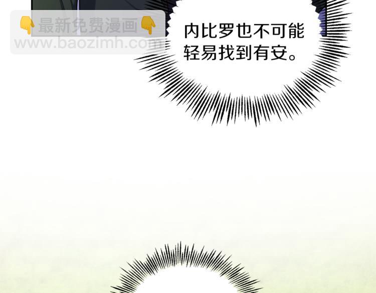 第29话 治愈之力66