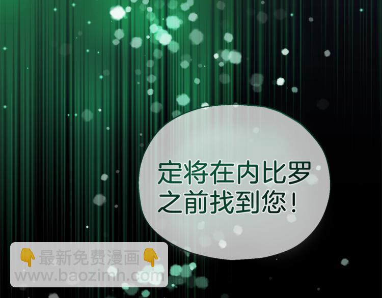 第29话 治愈之力75