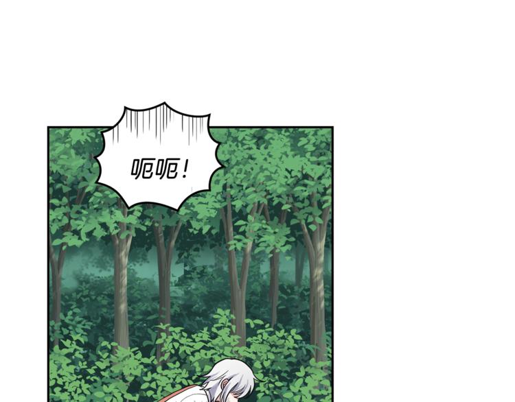 第29话 治愈之力85