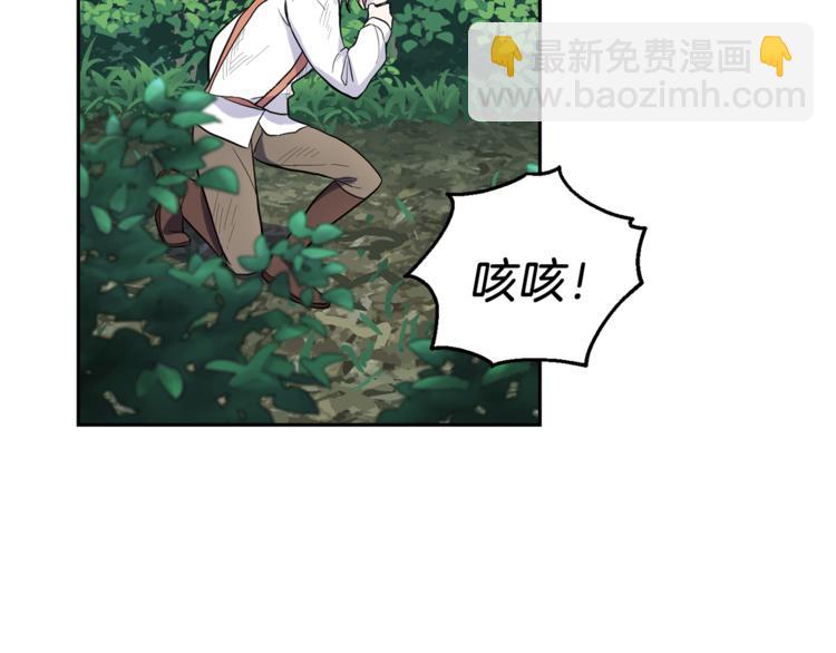 第29话 治愈之力86