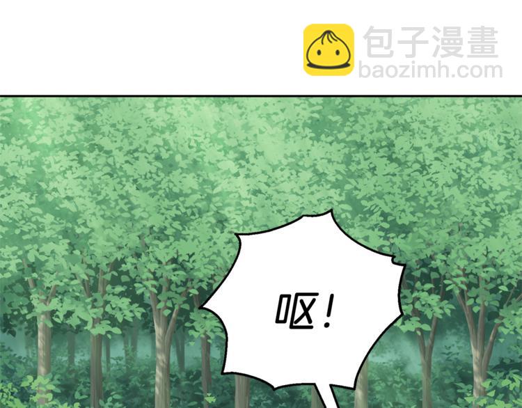 第29话 治愈之力87
