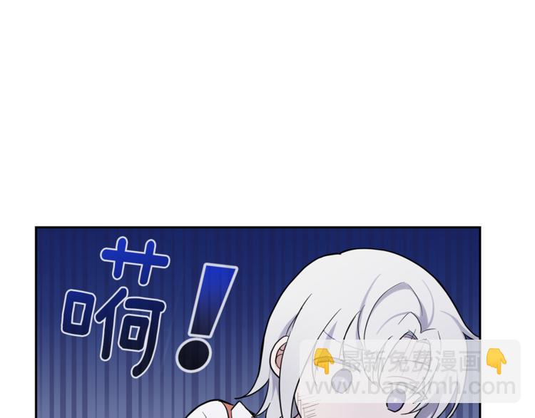 第29话 治愈之力90