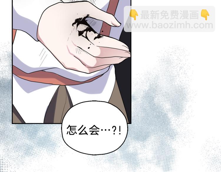 第29话 治愈之力93
