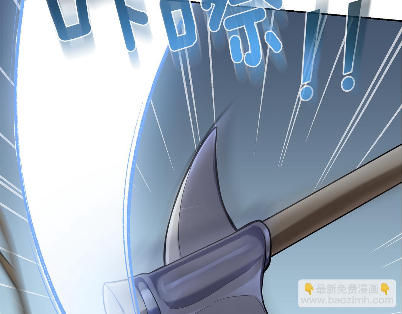 第30话 消失的魔王1