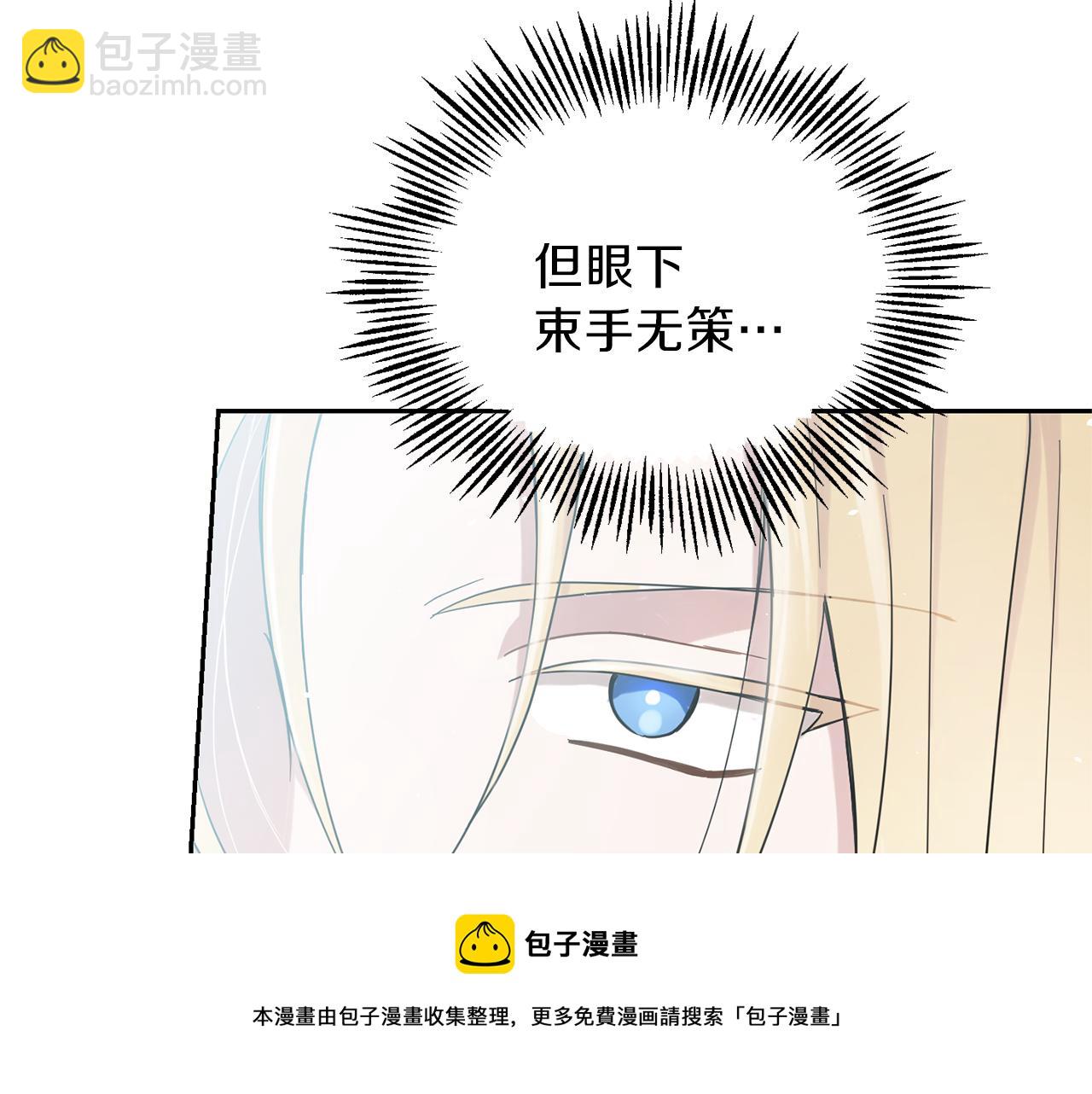 第30话 消失的魔王107