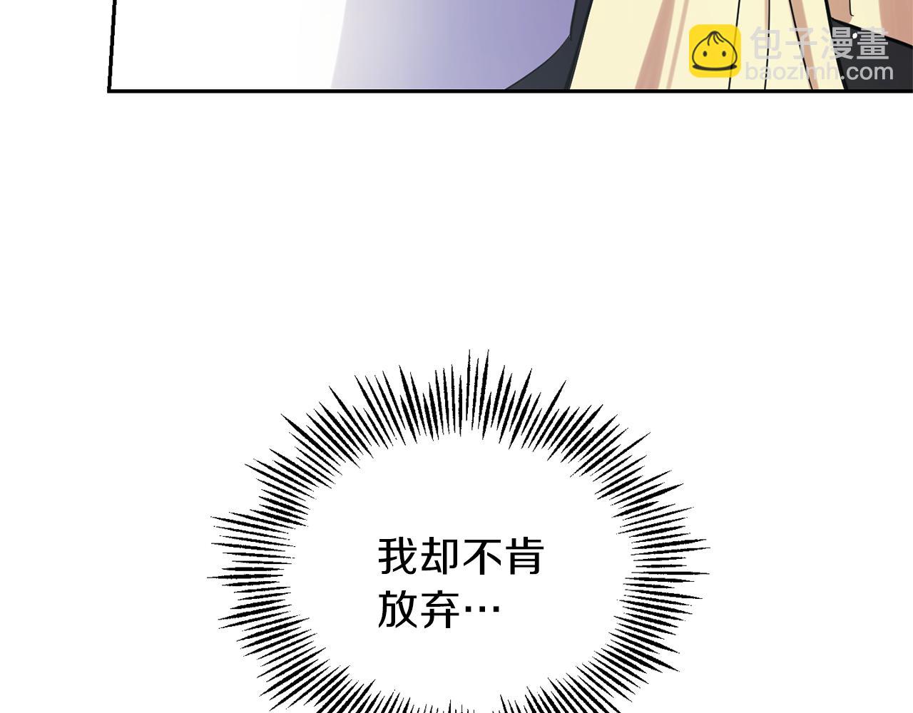 第30话 消失的魔王109