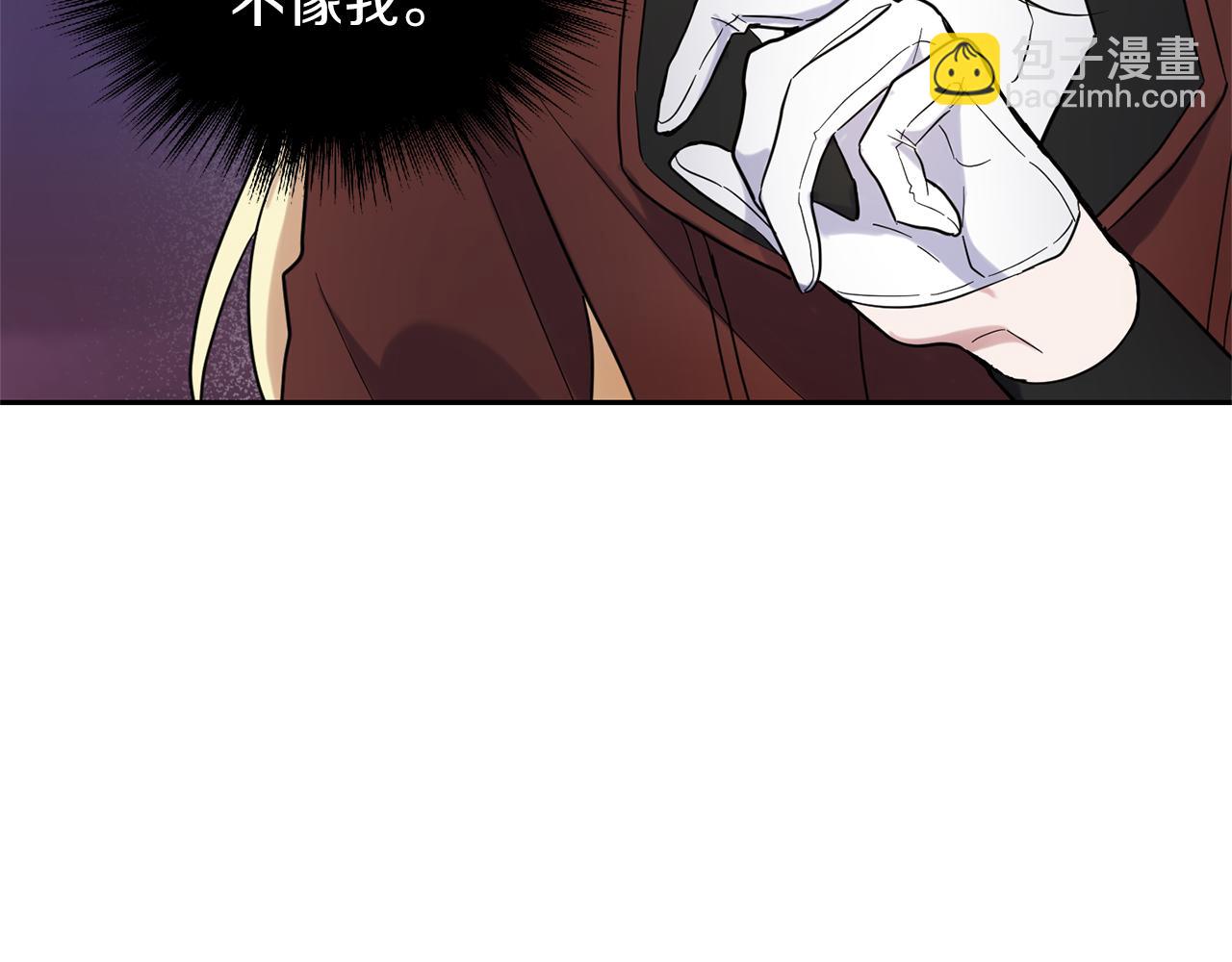 第30话 消失的魔王113