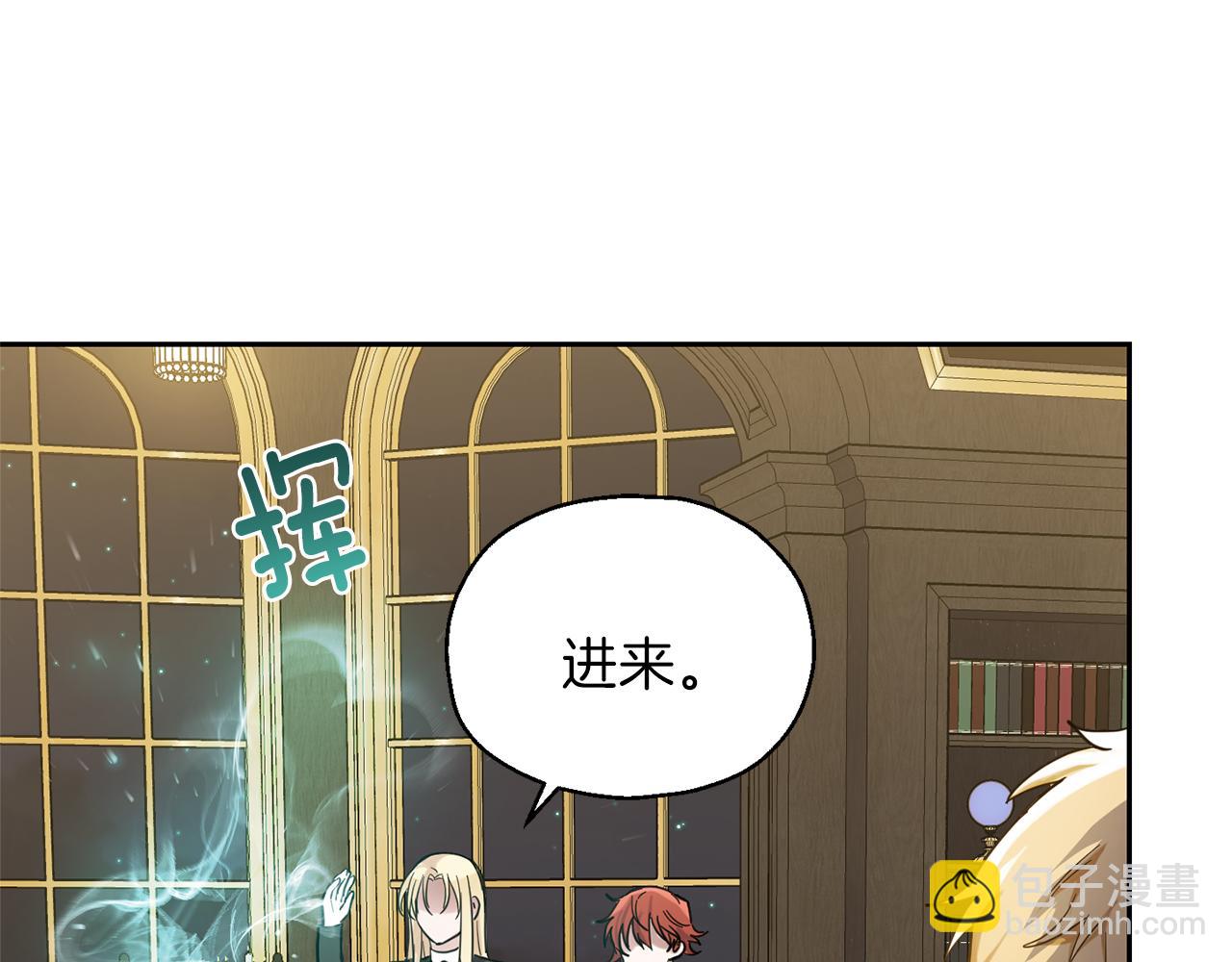第30话 消失的魔王117