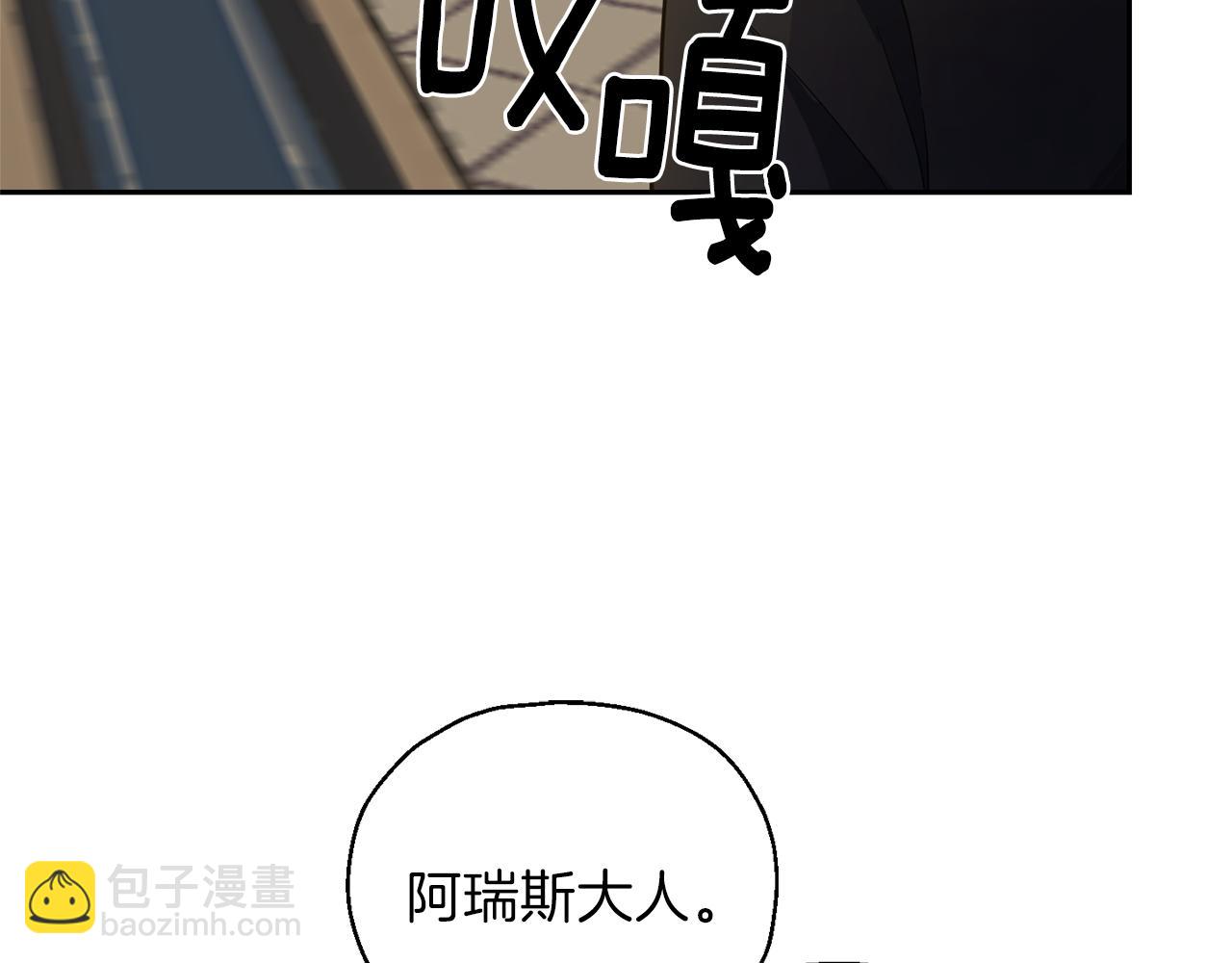 第30话 消失的魔王119