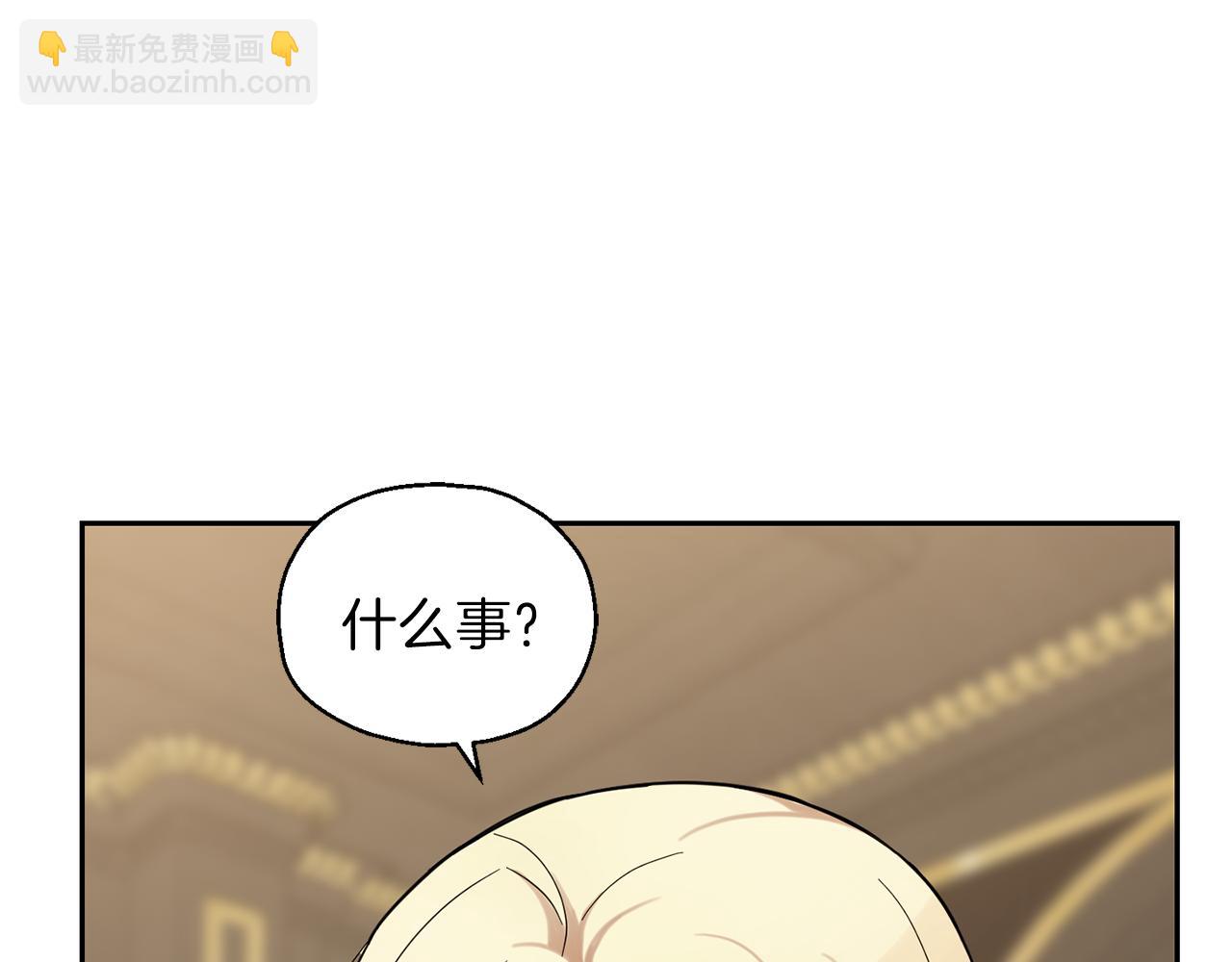 第30话 消失的魔王123