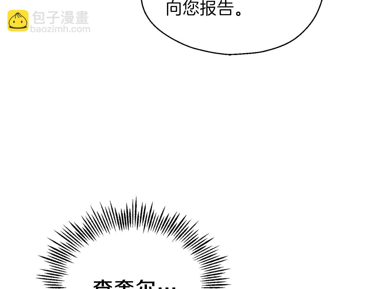 第30话 消失的魔王128