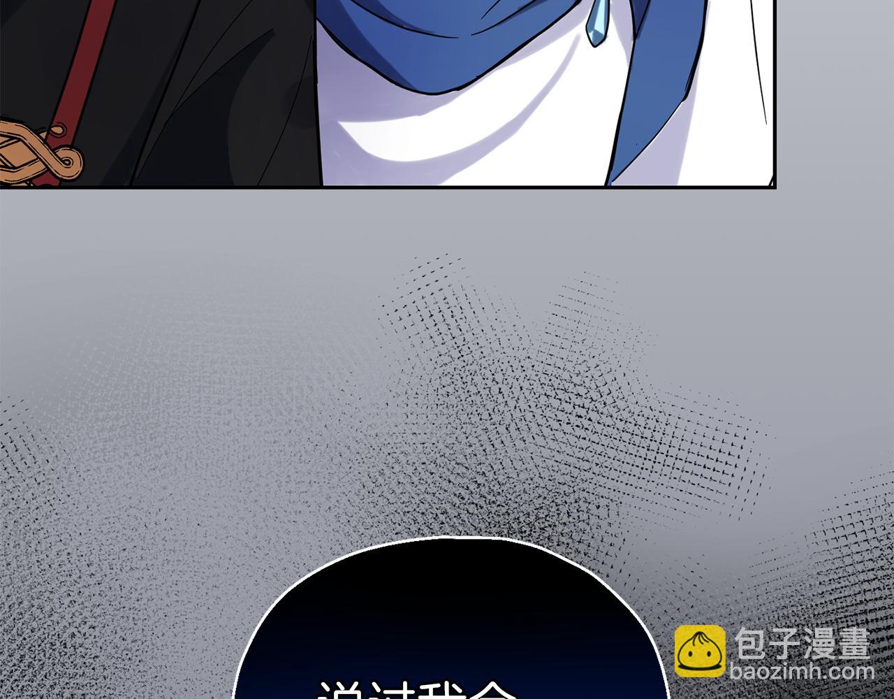 第30话 消失的魔王137