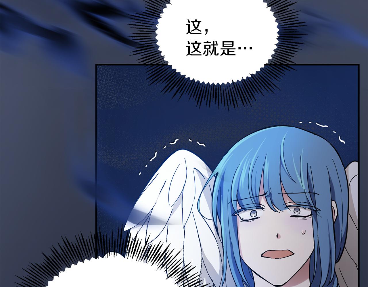 第30话 消失的魔王145