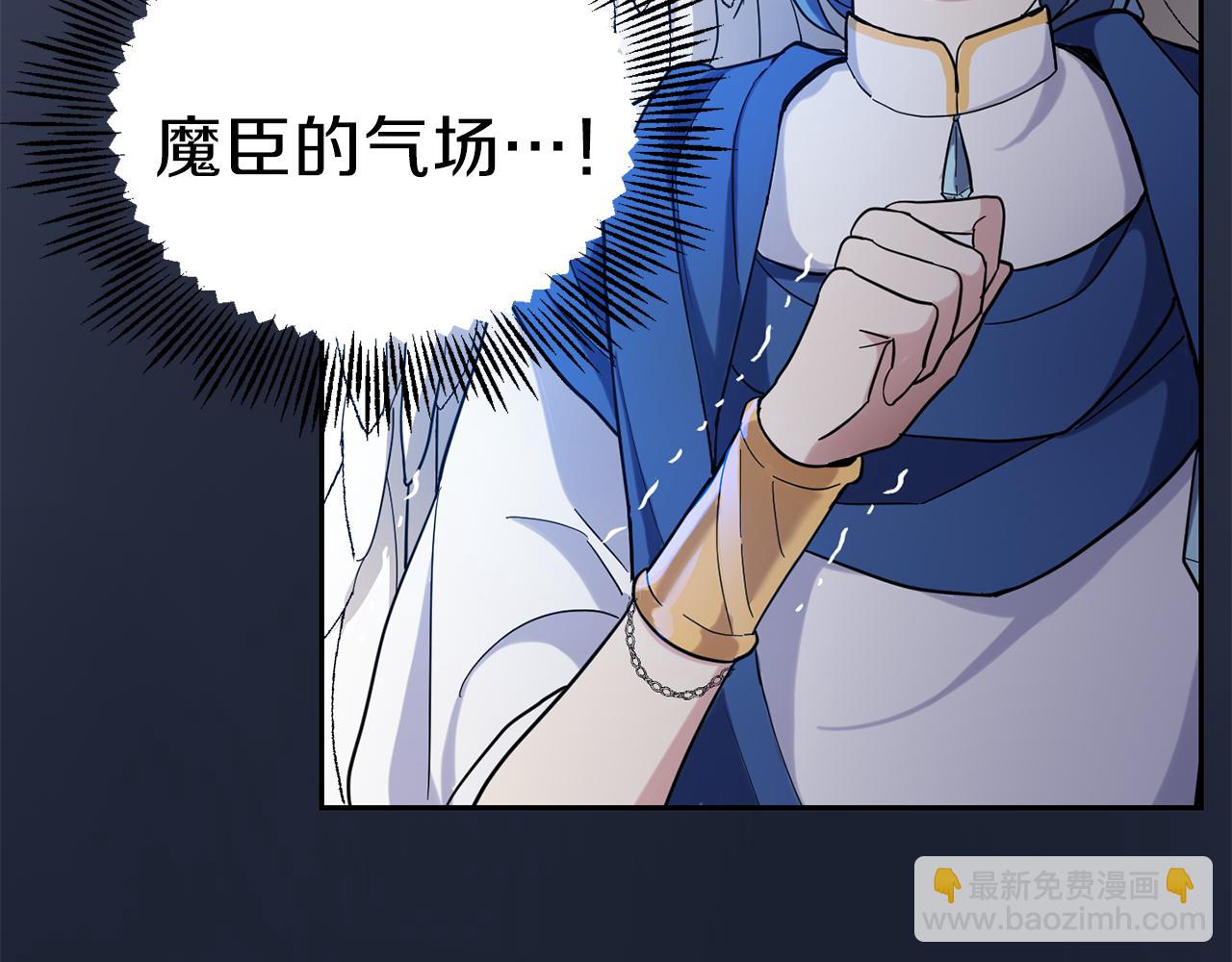 第30话 消失的魔王146
