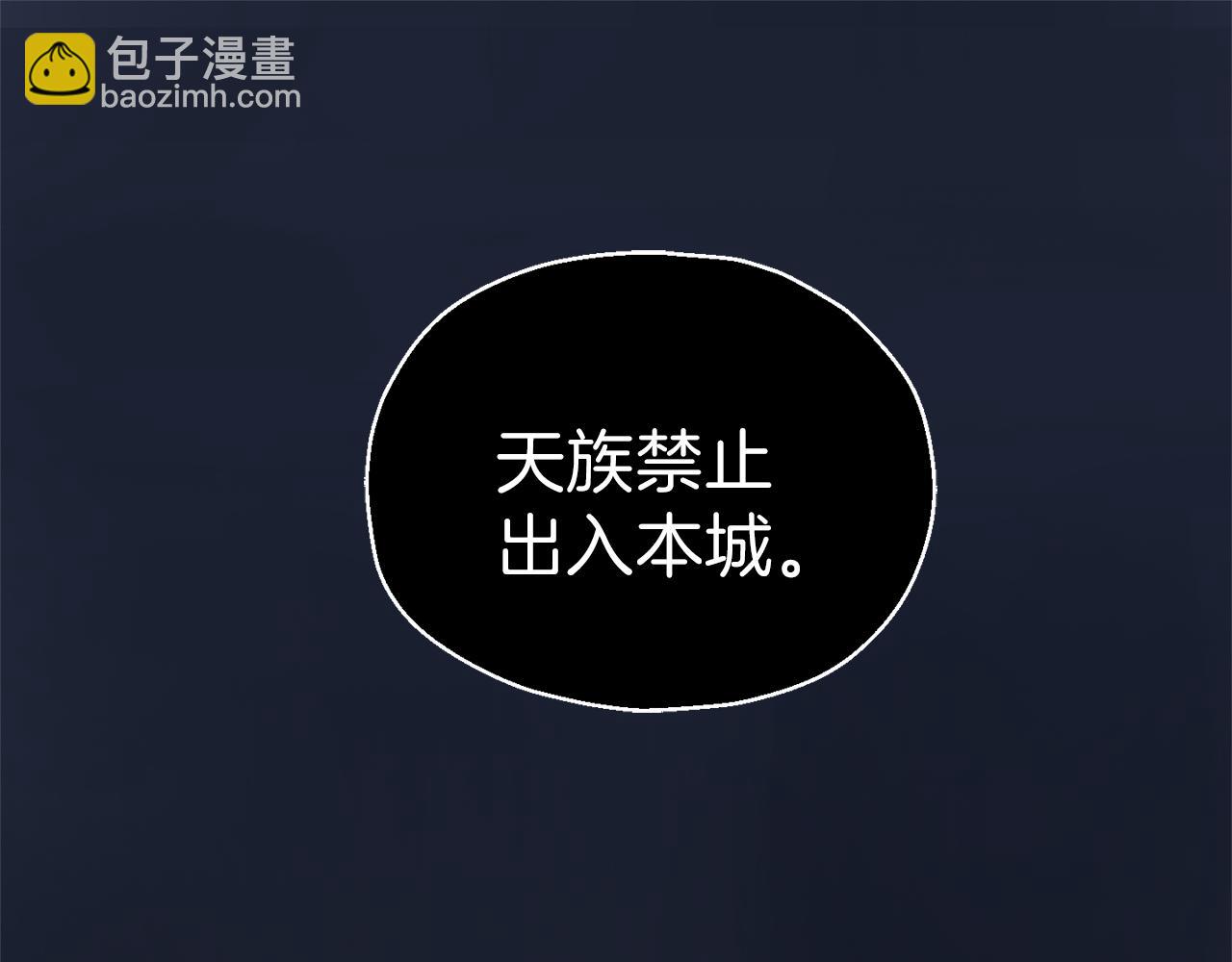 第30话 消失的魔王148