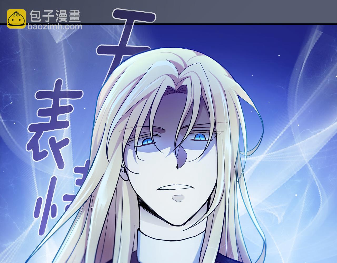 第30话 消失的魔王151