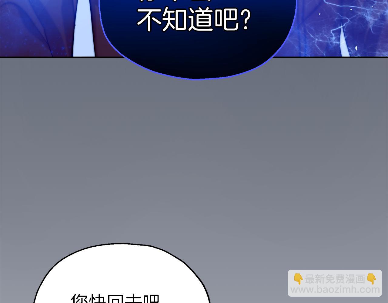 第30话 消失的魔王153