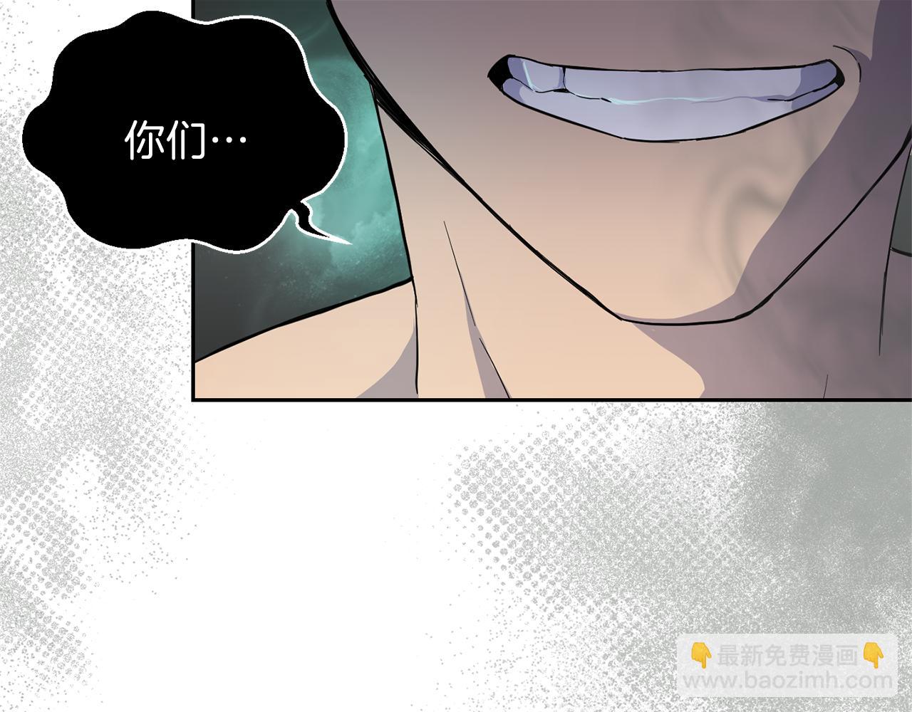 第30话 消失的魔王16